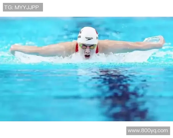 奥运会游泳蝶泳项目选手技术解析