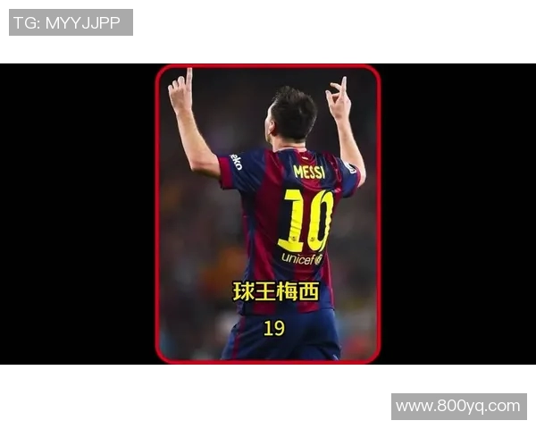 突发！梅西宣布将离队，球迷不舍告别