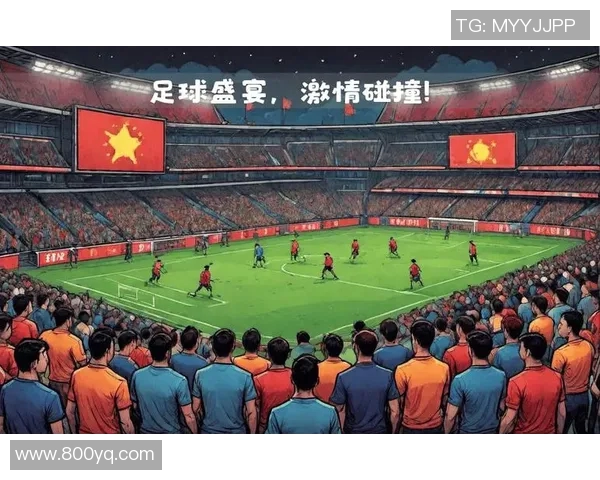 五大联赛本轮焦点对决