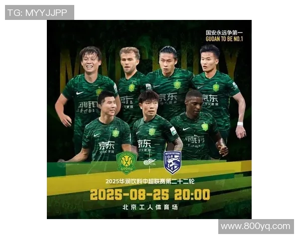 中超焦点战阵容深度分析及球员状态评估助力赛前预测